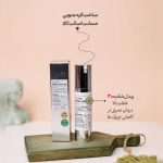 سرم ریدل شات اصلی