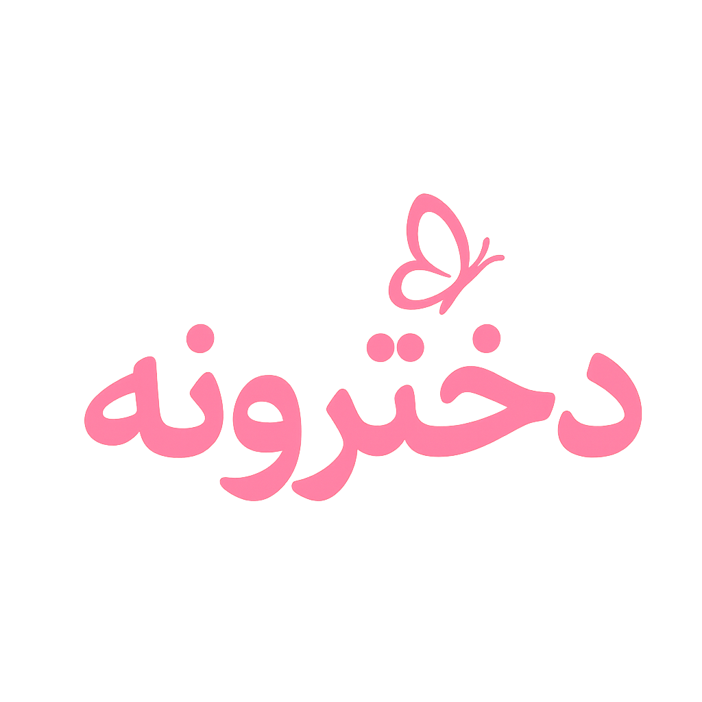 ترند ترین محصولات 2026